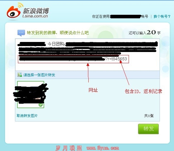团购流程
