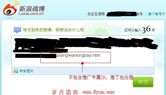 团购流程2