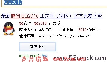 qq