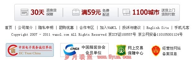 ͻ�����׵ı�֤�ͳ�ŵ