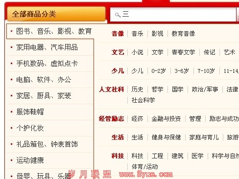 ��Ʒ�����ŷ���