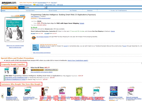 Amazon 的推荐机制 - 浏览物品