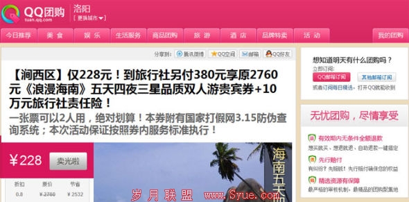 �Ź�ҳ���ͼ(���˿Ƽ���ͼ)