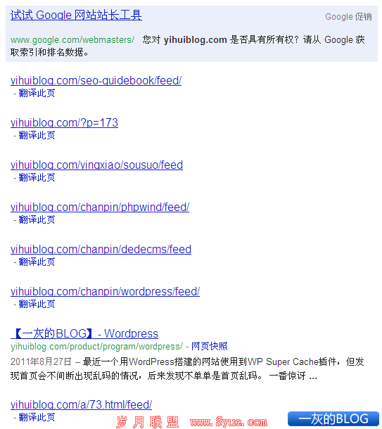 博客索引