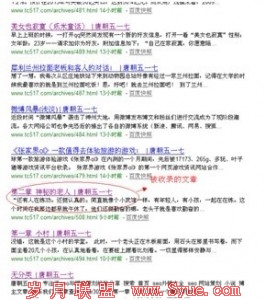 site:tc517