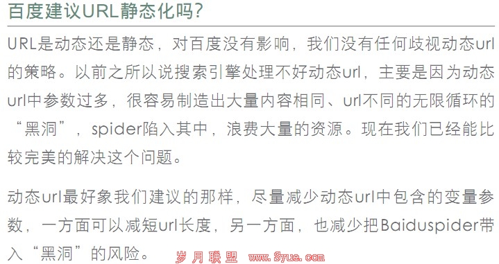 URL̬