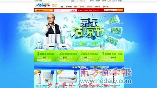 ����3C<a href=http://www.syue.com/Digital/ target=_blank class=infotextkey>����</a>��������Ʒʱ���Ƚϼ۸��⣬���͡���װ������Ҳ����Ҫ���ǵġ�