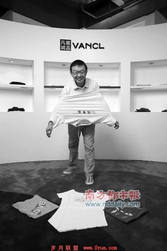 <p>    ���ͳ�ƷCEO���ꡣ����Ծ����ʽ���������������š��ѹ족Σ�������Ϳ�ʼ�ս����������й����ĸ�����������ģ�ȷ�����������ۡ���桰������¡�������ͼƬ</p>