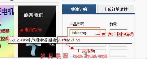 �ͻ�ʹ���Լ������ϱ����µ�