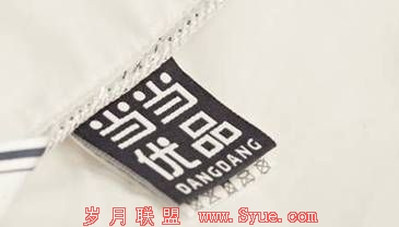 ��������Ʒ��LOGO