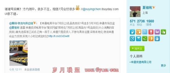 ��ͨͶ�ʵĵ���ƽ̨����������������7����ʽ�Ƴ�