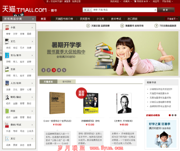 ��è���ģ��