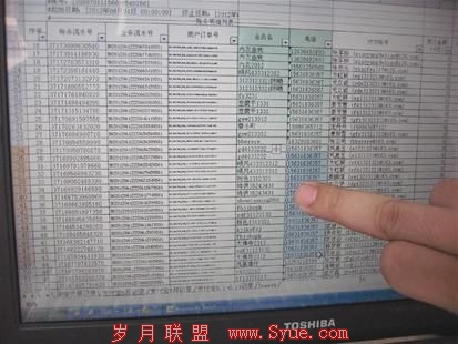 ʮҰͬһ<a href=http://www.syue.com/Digital/Mobile/ target=_blank class=infotextkey>ֻ</a>