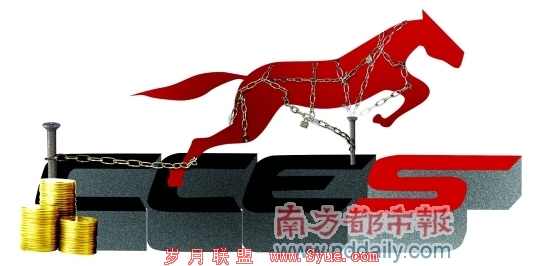 <p>    CCES˾LOGOϵƥ۵ĿѾ˼Գ۳ҡ϶ͼСΰ</p>