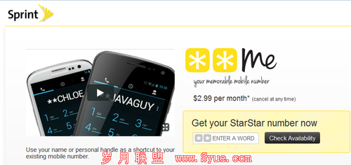 名字代替<a href=http://www.syue.com/Digital/Mobile/ target=_blank class=infotextkey>手机</a>号 运营商Sprint推StarStar Me