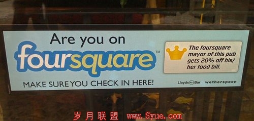 ֻǩFoursquareƾʲôֵ7.5Ԫ