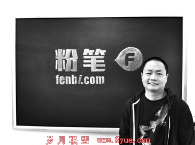 粉笔网:做专属教育培训的微博式学习社区