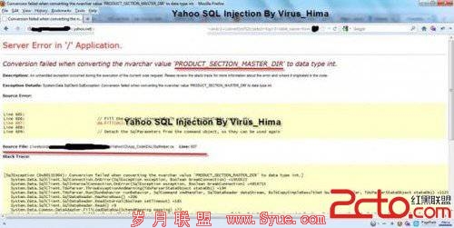 Adobe新漏洞 <a href=http://www.syue.com/News/Hack/ target=_blank class=infotextkey>黑客</a>控制部分雅虎服务器