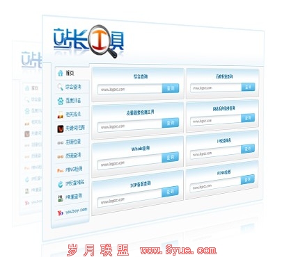 其它的一些工具等，百度站长功能在优化上面确实能给我们很多帮助。 　　 　　第三站长工具的功能 　　第