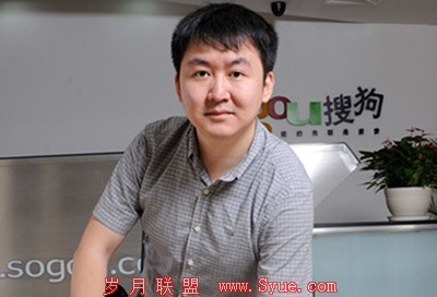 搜狗CEO王小川公开演讲避谈出售