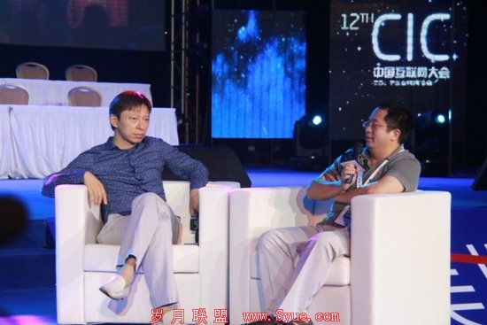 周鸿祎:91无线19亿美元的收购价格太高了