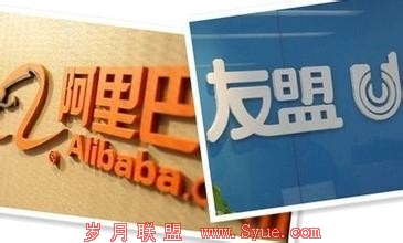 友盟拒谈被阿里收购 坚称独立公司独立运营(TechWeb配图)