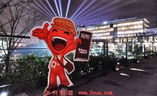 双11,“三个代表”的胜利