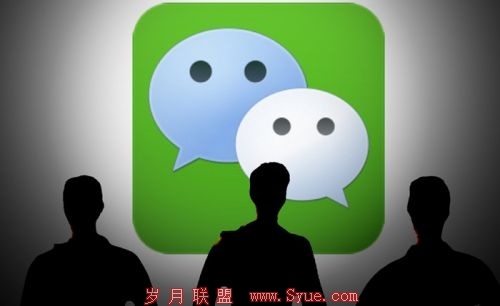 微信支付来了,微信App来了,微信能力来了