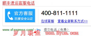 童欣SEO博客