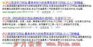 童欣SEO博客