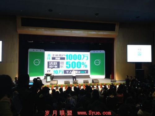 马云:做来往就是要把不可能变成可能