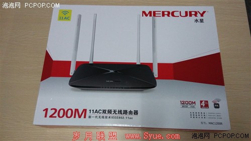 性价比之战 水星MAC1200R对比360安全路由