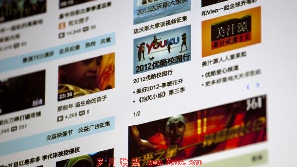 传广电建议视频网站6月10日前签署引入国资入股的意向文件