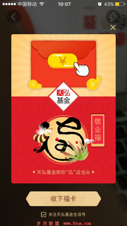 图片2