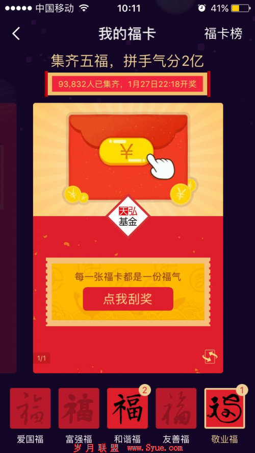 图片3