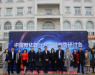 火炬孵化主办中国（上海）孵化器行业发展趋势研讨会