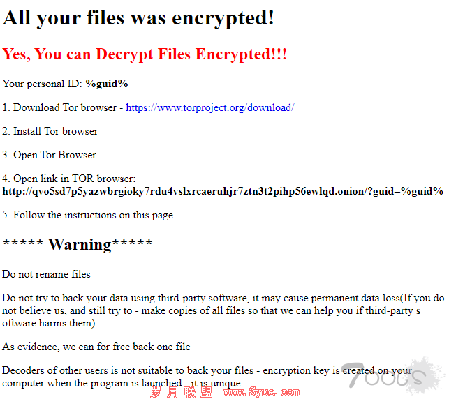 FTCODE勒索软件再升级 现在会加密系统文件并窃取浏览器密码
