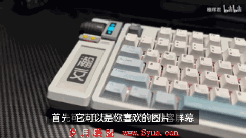 华为天才少年稚晖君做了一把模块化机械键盘，引起极客圈地震，网友：这才是真正的客制化