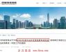 钛动科技：深圳的跨境电商企业，最高200万元补贴，速领